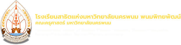 NAKHON PHANOM UNIVERSITY